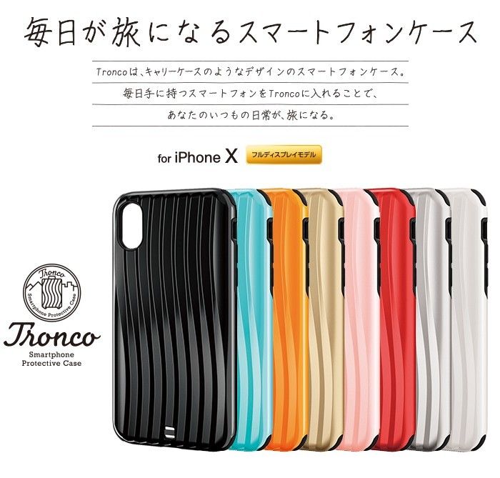 ELECOM iPhone XS X ハイブリッドケース キャリーバッグ調 四隅エアクッション 画面縁迄回込設計 ストラップホール