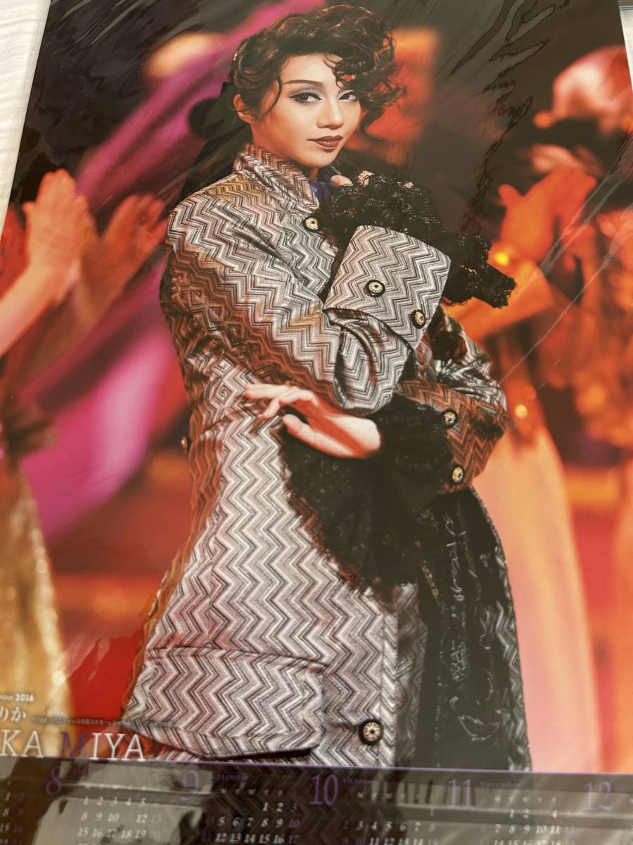  Takarazuka * beautiful ....( autograph go in ) poster calendar * leaflet 6 sheets (tina- show * other )* freebie . leaflet 20 sheets 