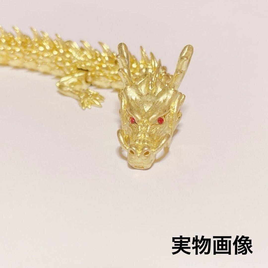 龍の置物 辰 ドラゴン オブジェ 可動式 アンティーク 真鍮 金色 開運_画像6