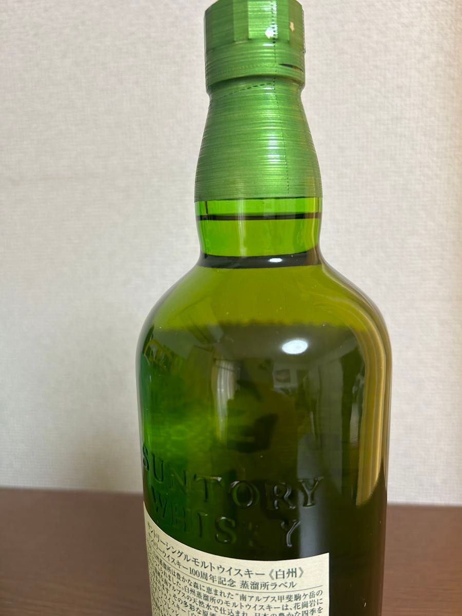 サントリー 白州 700ml