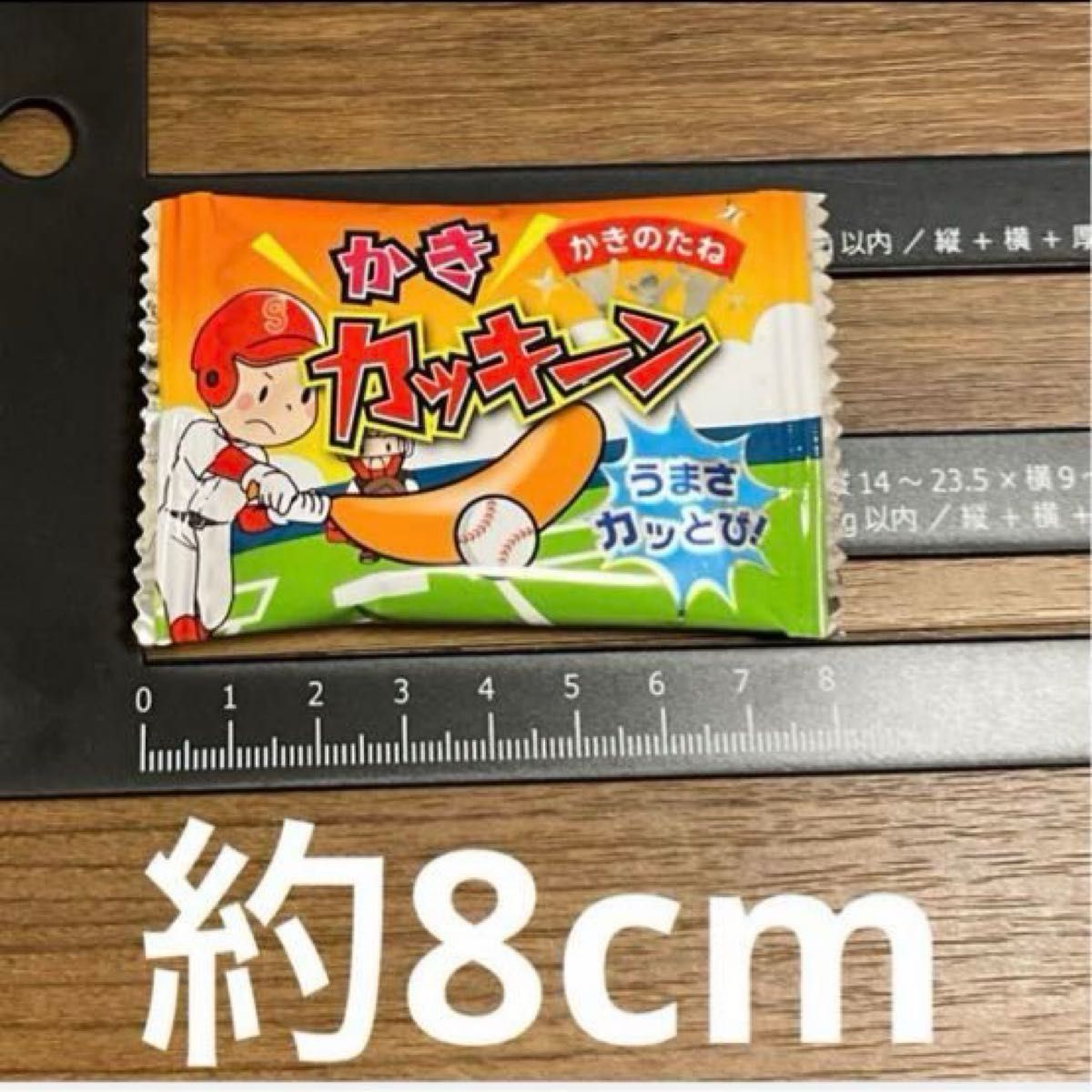 60個 お菓子の詰め合わせ キットカット　マンゴーグミ　カルパス　駄菓子　飴　キャンディ　駄菓子