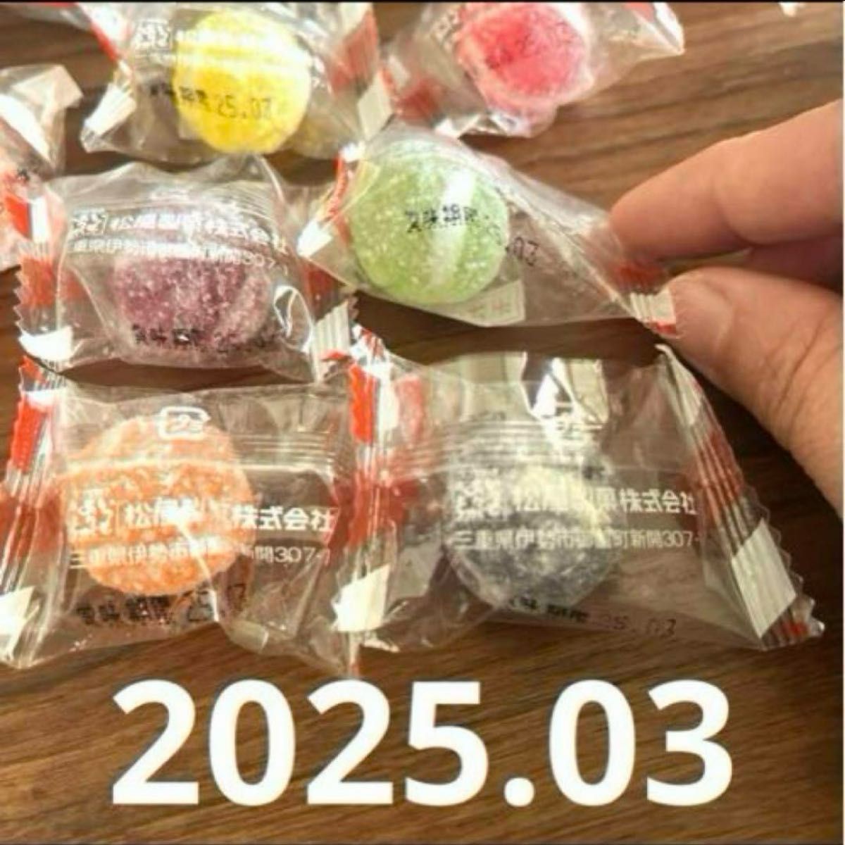 松屋製菓 みぞれ玉  30個(約300g) キャンディ　飴　あめ　アメ玉