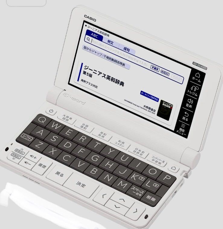 新品☆カシオ 電子辞書 エクスワード 高校生モデル XD-SV4000ホワイト