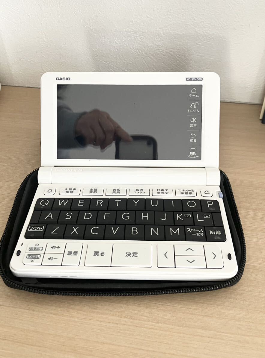 新品☆カシオ 電子辞書 エクスワード 高校生モデル XD-SV4000ホワイト