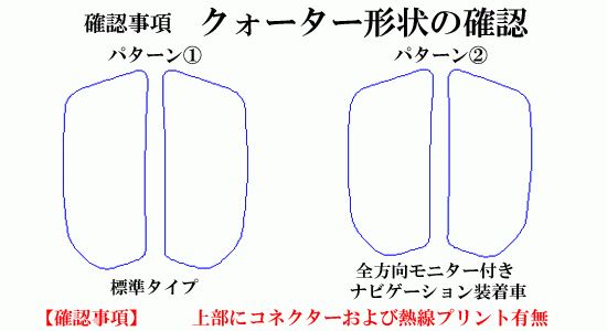 【在庫処分セール】ワゴンＲスティングレー MH35,55　パステルウィンドウフィルム　イエロー　ピンク　ミラー系_画像3