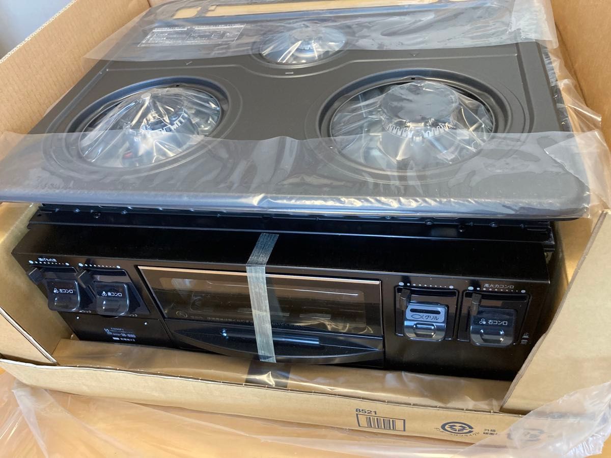 保管品 ハーマン DG3295NR 都市ガス ビルドインコンロ 2005年製 保管品 ハーマン DG3295NR 都市ガス ビルドインコンロ 2005年製