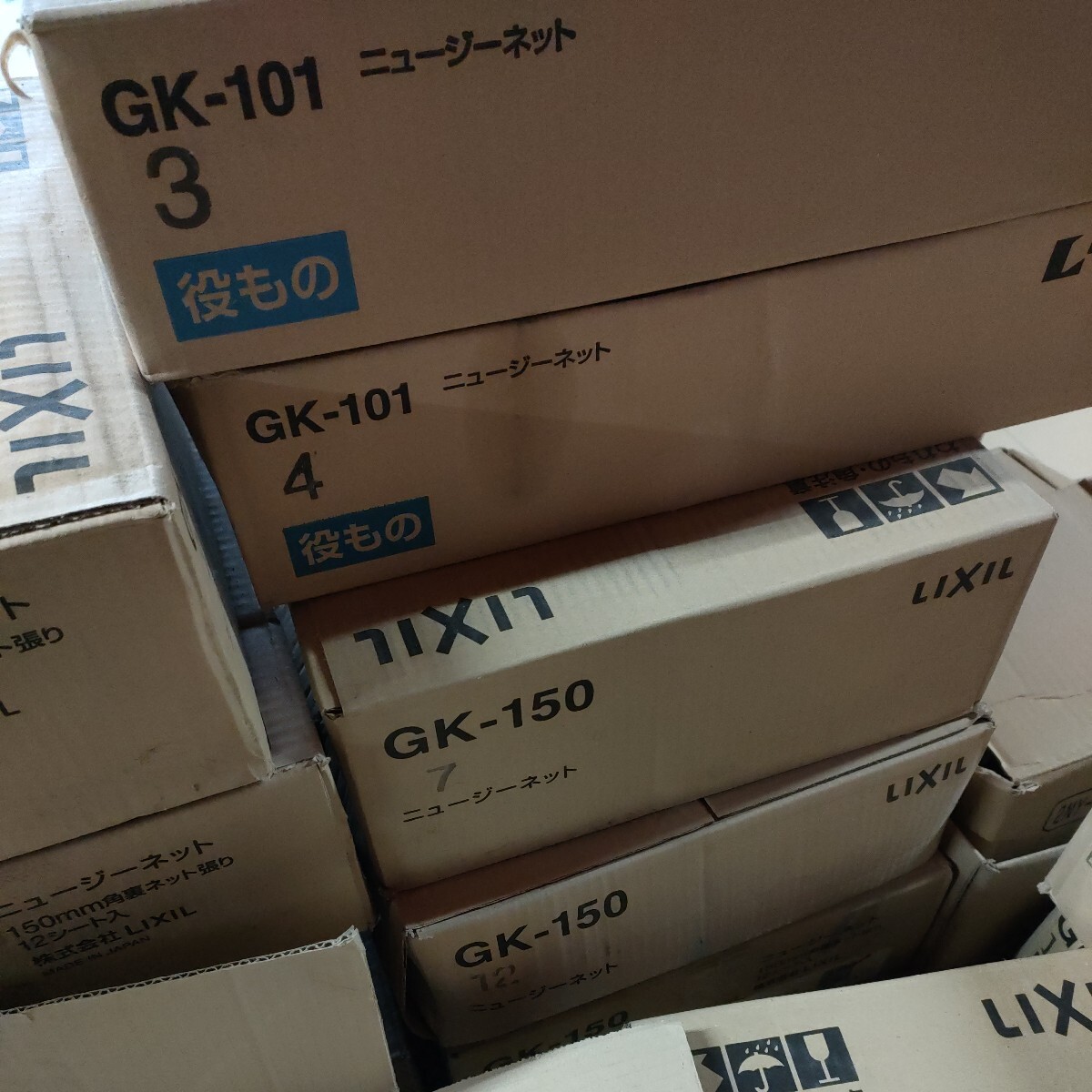 岩手県北上市引取限定　新品　LIXIL　１ケースセラミックタイル　外床　外壁　室内壁兼用（GK100　色10など）　100mm角ネット張り　150 151_画像9