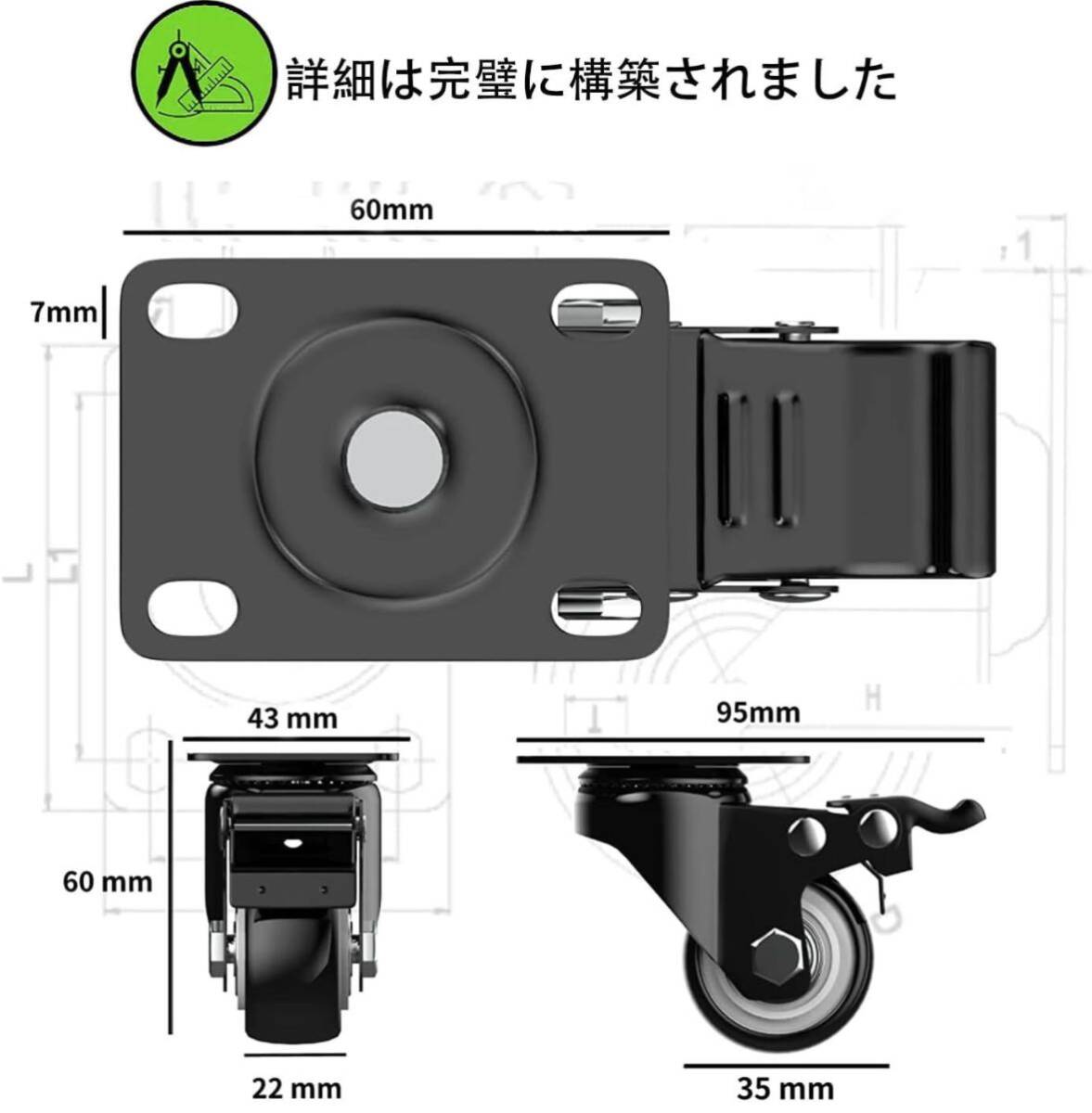  プレート式 キャスター 車輪 ブレーキ付き 1.5インチ 4個耐荷重200kg 360度回転 高耐久性 ストッパー付き 屋内外用小型回転