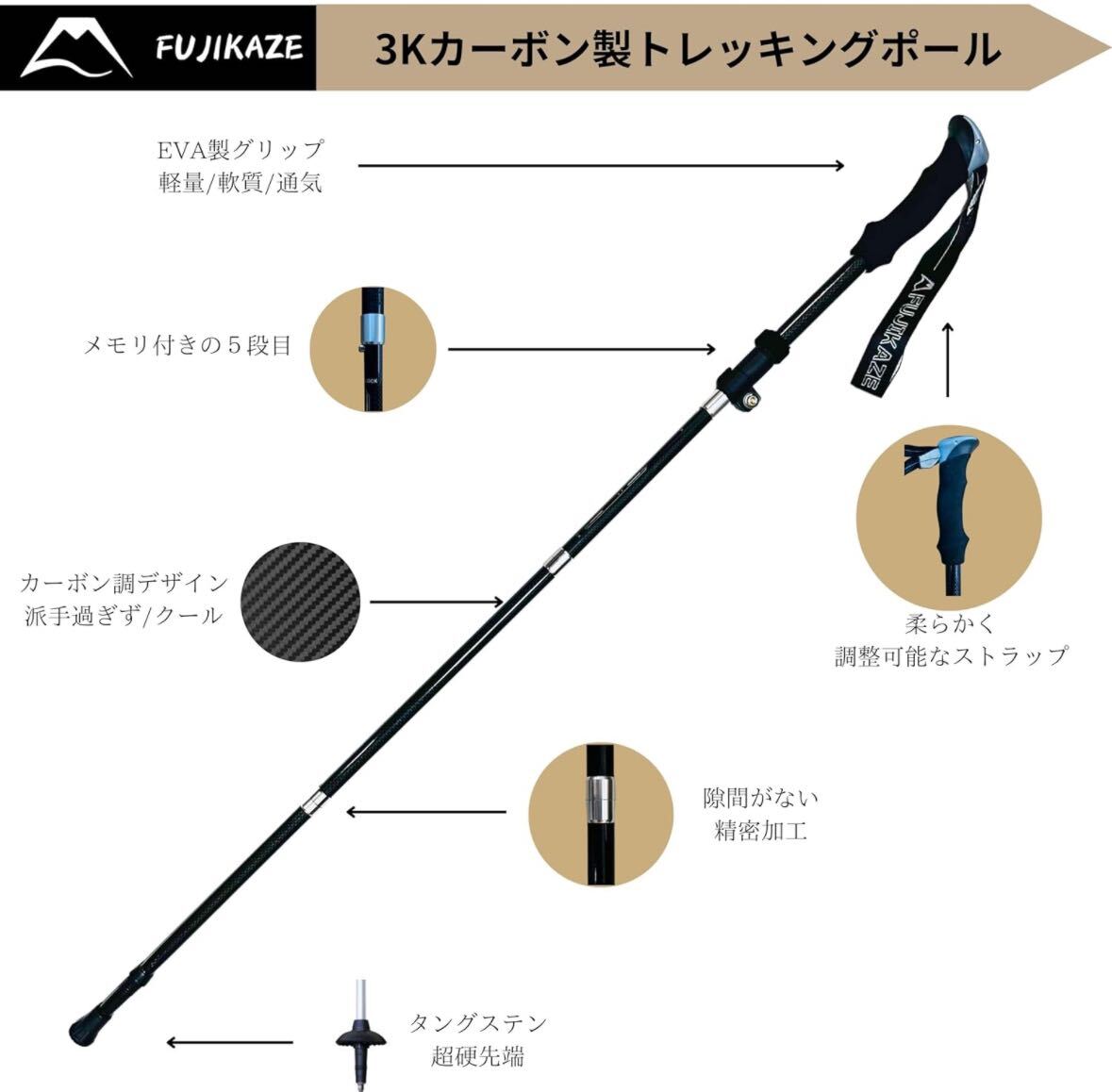  カーボン トレッキングポール折りたたみ式 軽量コンパクト200g 1本単位 杖 アウトドア バックカントリー 収納バッグ付 スノーバスケット付