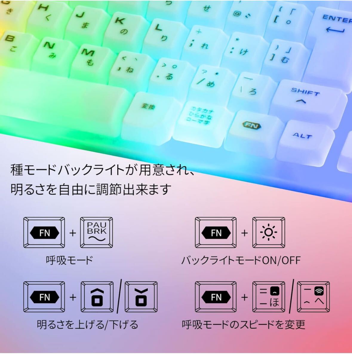ゲーミングキーボードマウスセット 日本語配列 ps5 ps4 switch対応 88キー 七色LEDバックライト usb有線 19キー防衝突 _画像7
