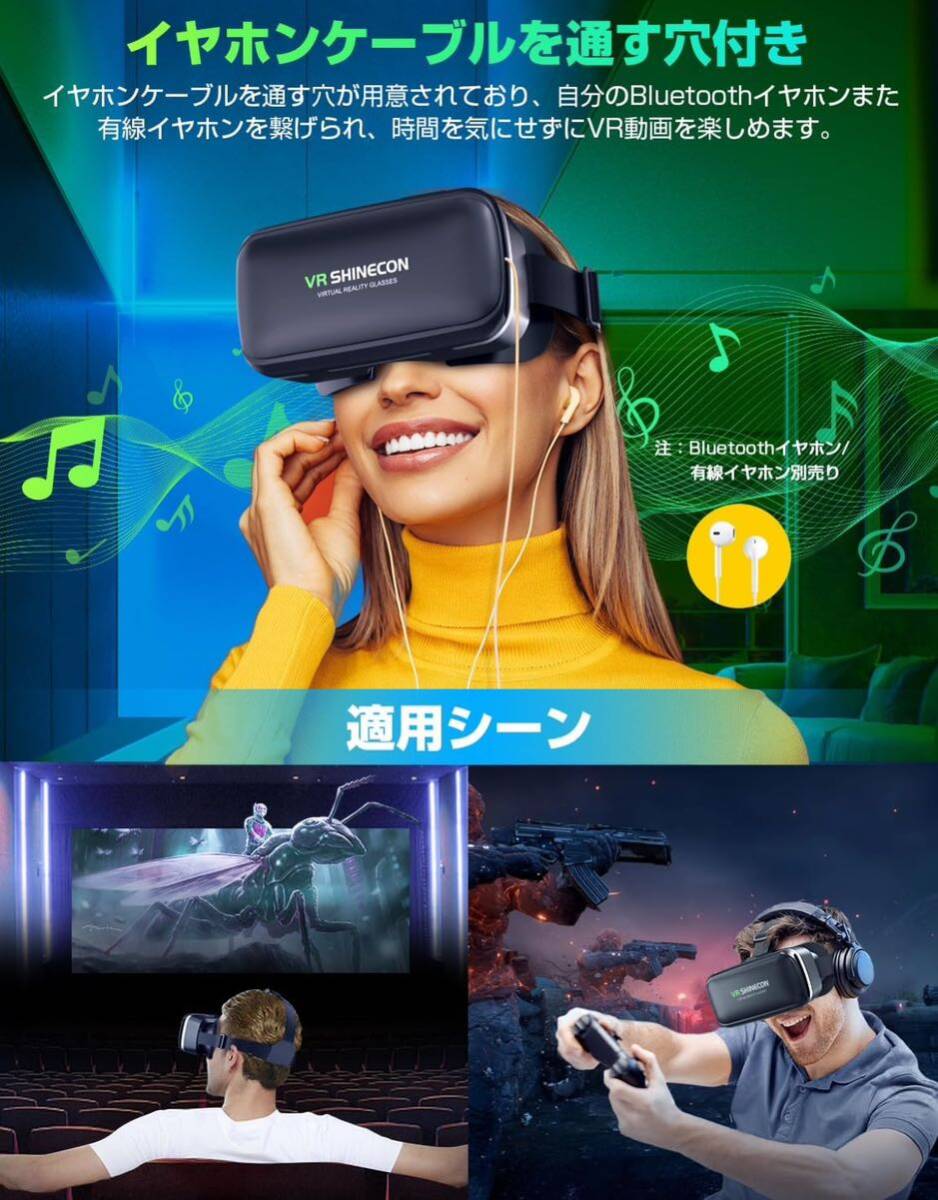 VRゴーグルヘッドマウントディスプレイ スマホ用ピントや目幅調整可非球面光学レンズ眼鏡対応 ブルーライトカット 120°超広角 装着感良い の画像8