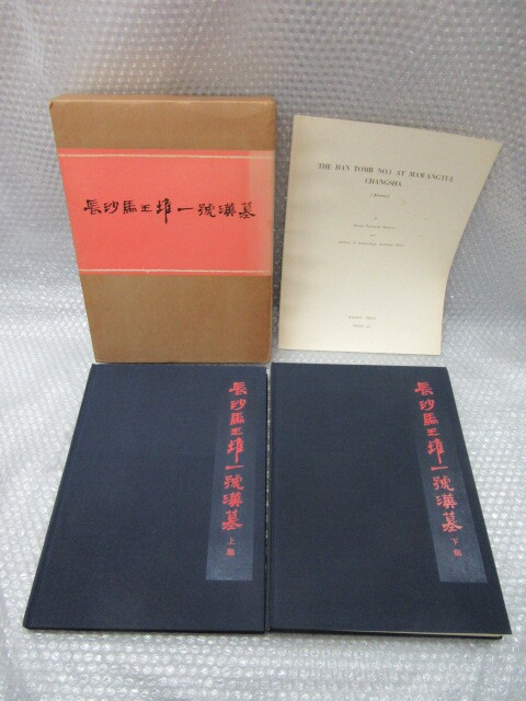 希少!現代アート【Naoshima: Nature, Art, Architecture】畠山直哉/地中美術館/家プロジェクト/ベネッセハウス/直島 - 芸術、美術史 希少!現代アート【Naoshima: Nature, Art, Architecture】畠山直哉/地中美術館/家プロジェクト/ベネッセハウス/直島 - 芸術、美術史