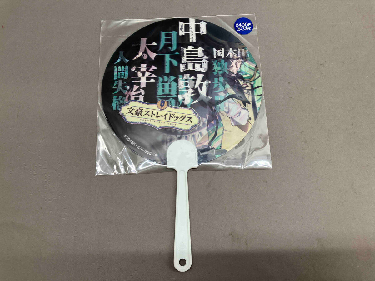 文豪ストレイドッグス　クリアファイル　グッズセット　キーホルダー　うちわ　缶バッジ_画像4