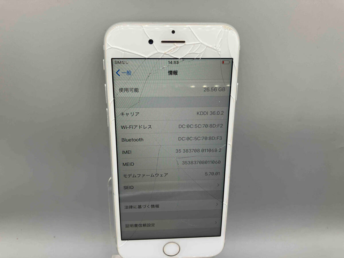 ジャンク 【1円スタート】0418-4 Apple iPhone7 MNCF2J/Aの画像4