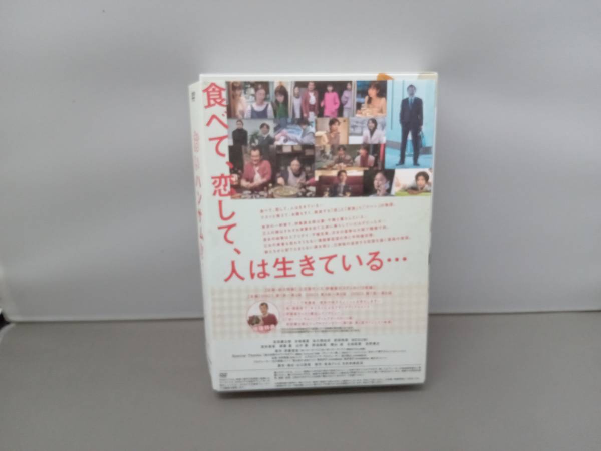 DVD おいハンサム!!〈ディレクターズカット版〉 DVD-BOX_画像3
