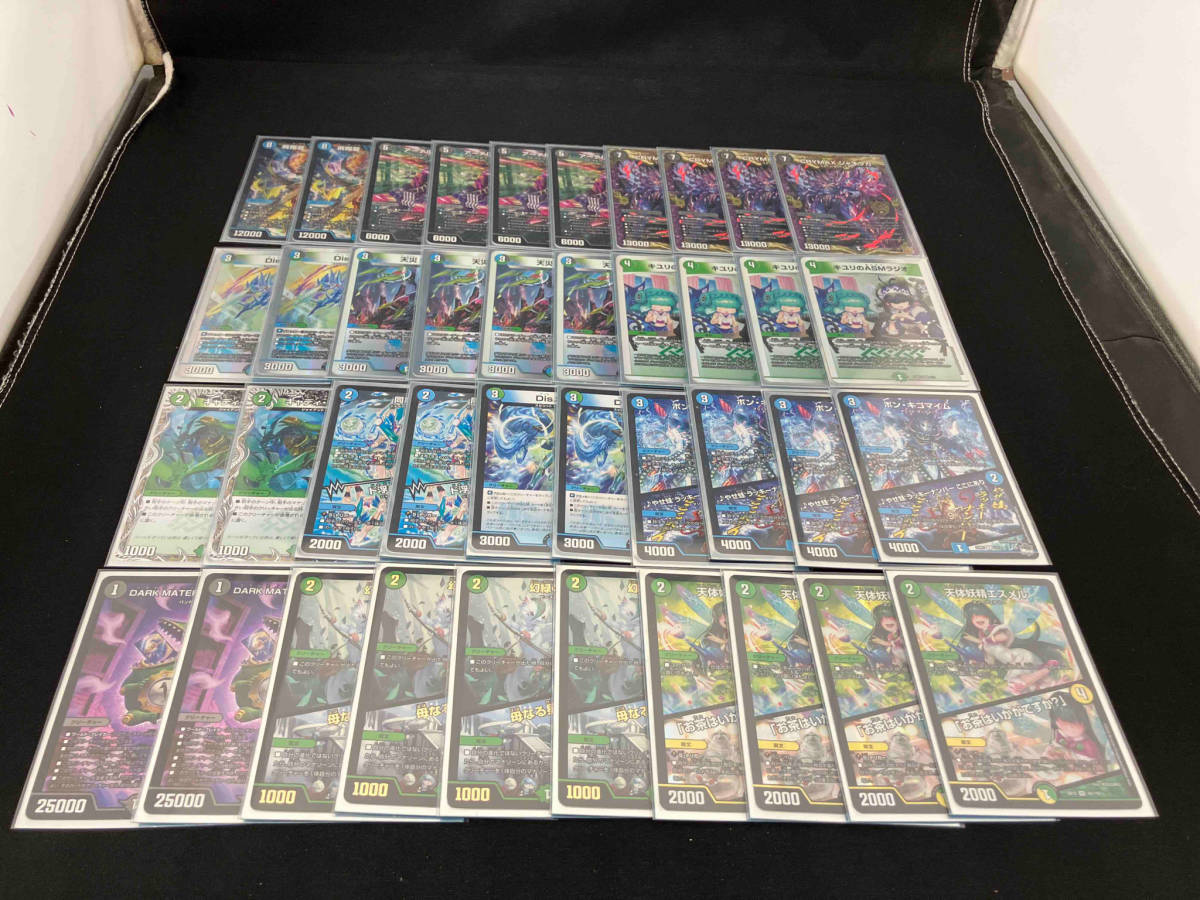 8500円 クロニクル最終決戦デッキ 20th クロニクルデッキ 8500円 クロニクル最終決戦デッキ 20th クロニクルデッキ