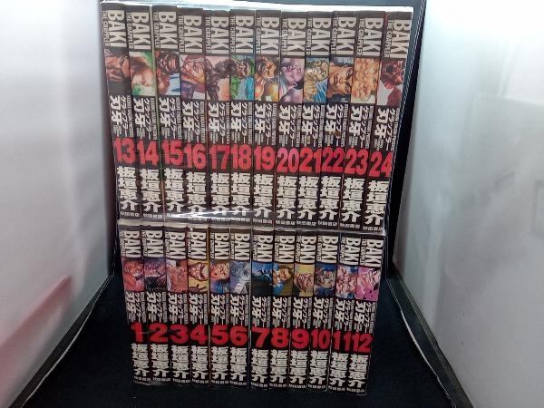 グラップラー 刃牙 完全版 1〜24巻セット 秋田書店の画像1