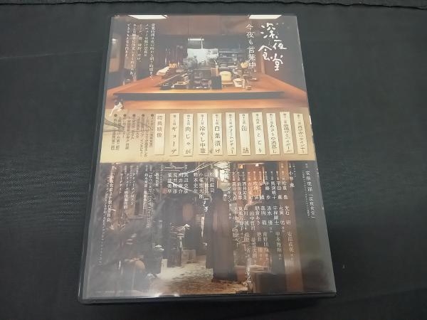 DVD 深夜食堂 第二部 ディレクターズカット版 DVD-BOX_画像2