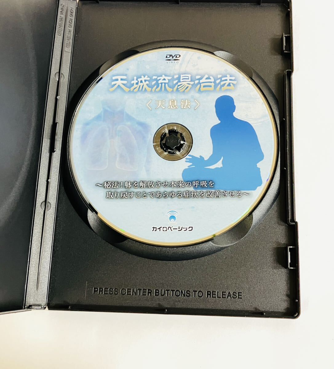 天城流湯治法 天息法DVD/天城流湯治法協会 代表理事 杉本 天城流湯治法 天息法DVD/天城流湯治法協会 代表理事 杉本