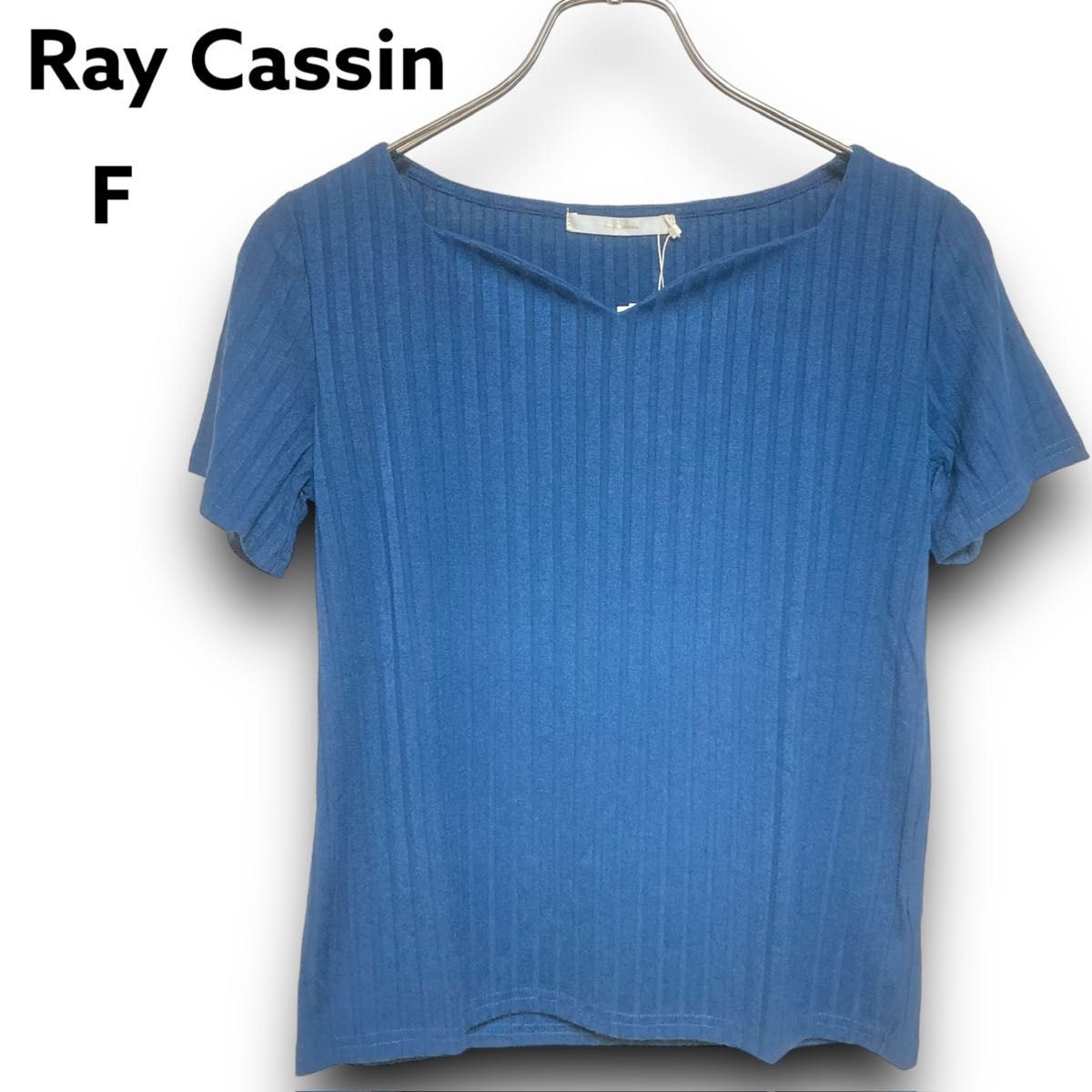 美品 RAY CASSIN レイカズン トップス 半袖 ブルー F タグ付き