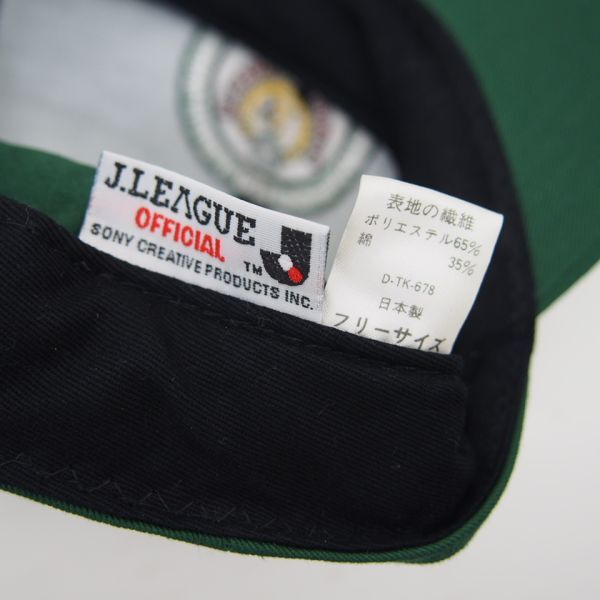 読売日本FCヴェルディ YOMIURI NIPPON FC VERDY スナップバックBBキャップ*サッカーJリーグ J.LEAGUE OFFICIAL(F)グリーン/日本製_画像5