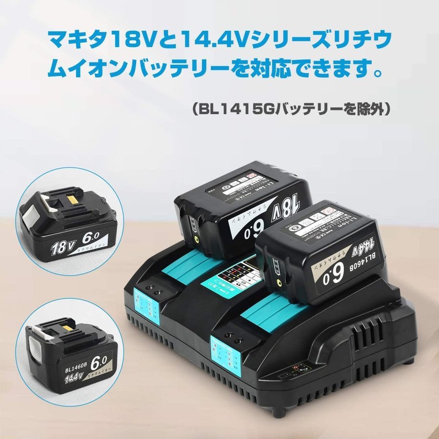 (A) マキタ makita 充電式 互換 DC18RD 2口 急速充電器 充電器 14.4v 18v バッテリー DC18RC DC18RF DC18RA DC18SD BL1860B BL1460B 対応_画像3