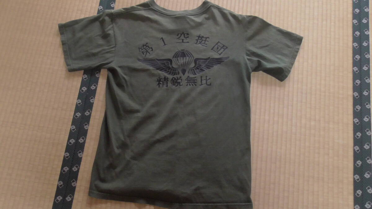 貴重！珍品！「第一空挺団」陸上自衛隊等Tシャツ一式_①背部