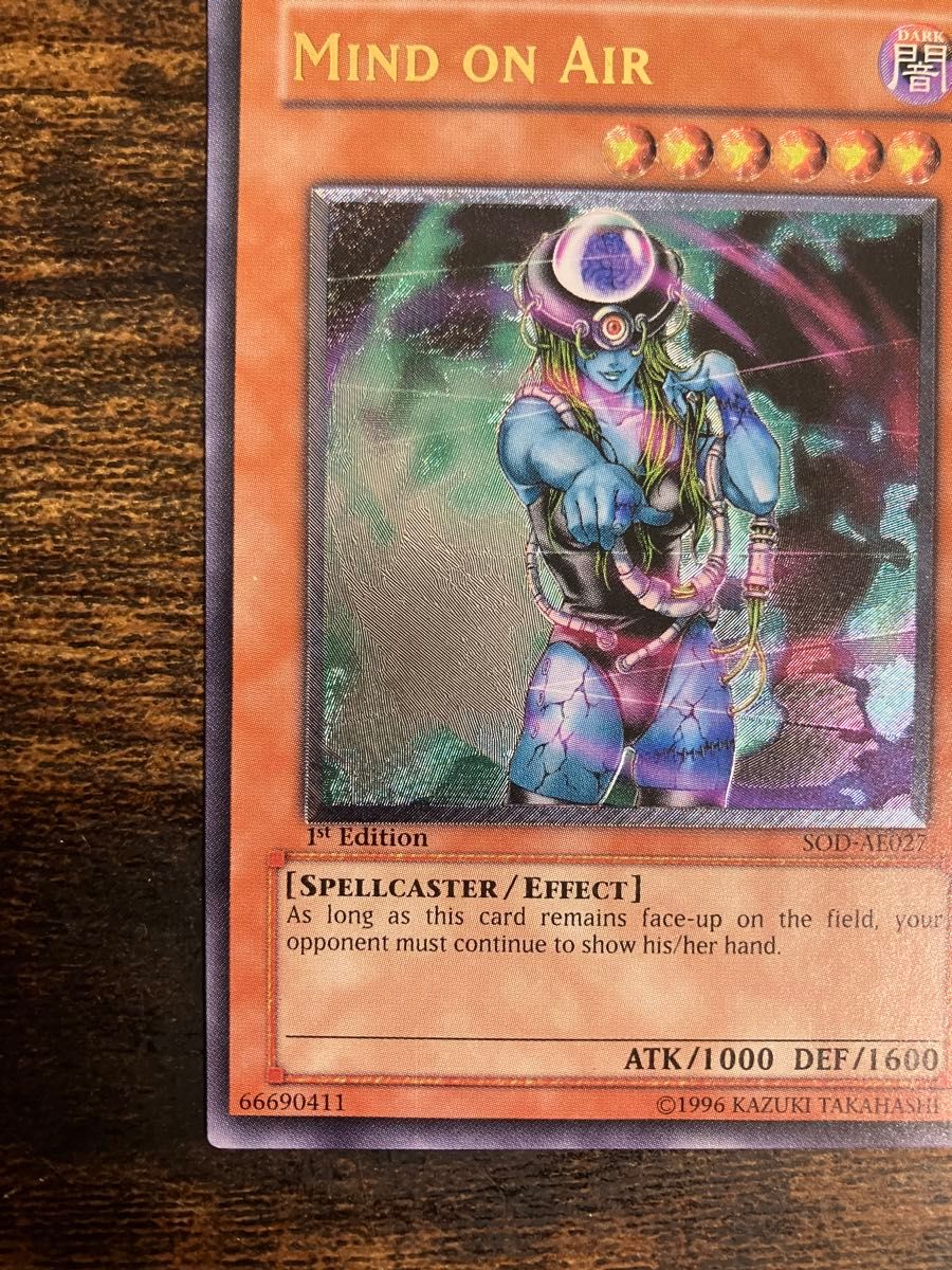 遊戯王 マインドオンエア レリーフ SOD-AE027 旧アジア版 遊戯王マインドオンエアレリーフSOD-AE027旧アジア版