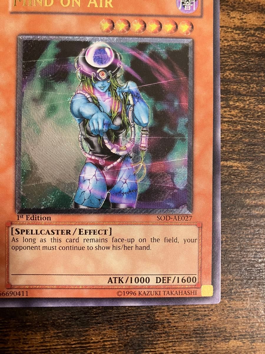 遊戯王 マインドオンエア 旧アジア版 アジア レリーフ 遊戯王 マインドオンエア 旧アジア版 アジア レリーフ