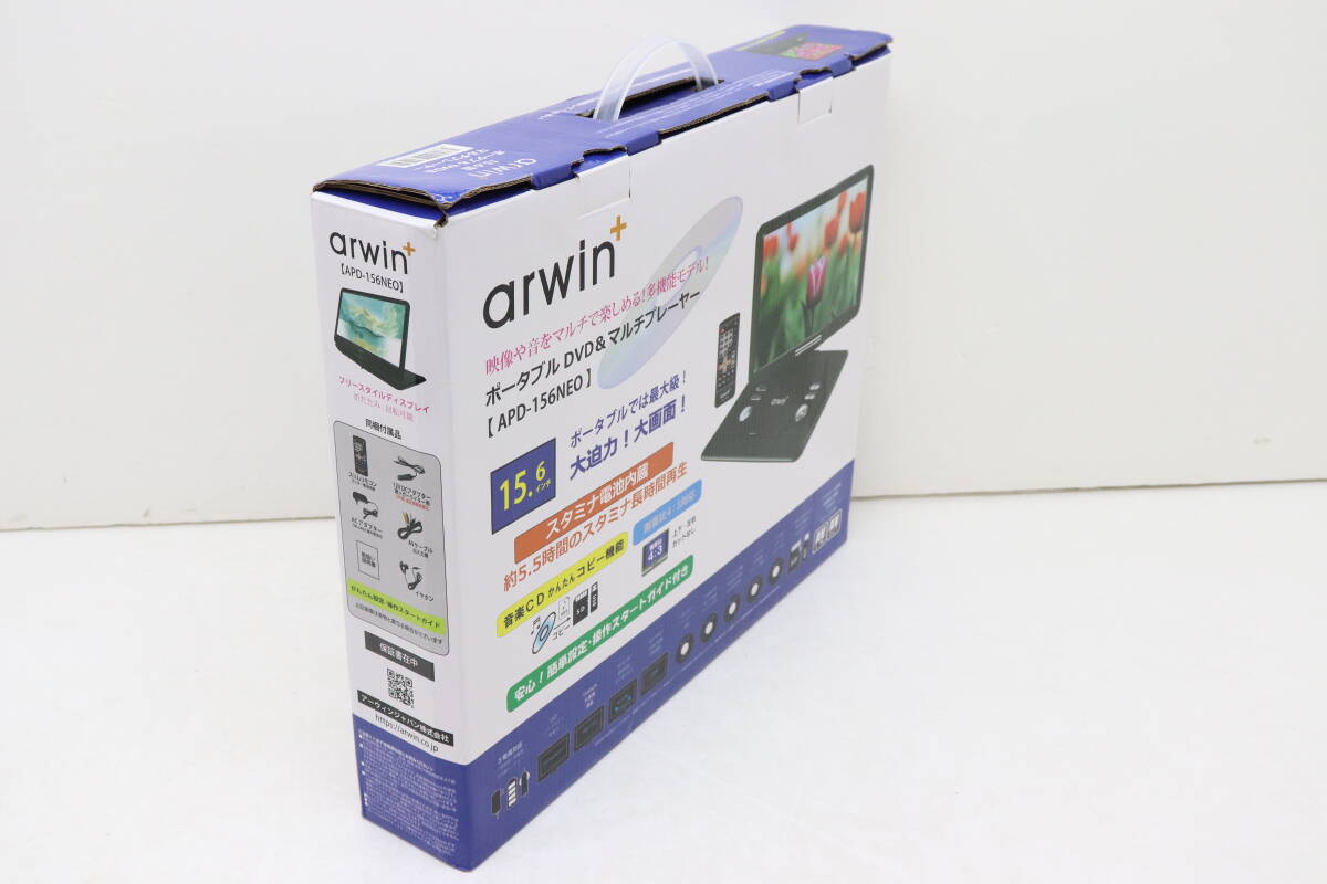 52MA☆arwin APD-156NEO ポータブル DVD & マルチプレーヤー 15.6インチ 中古 現状品_画像2