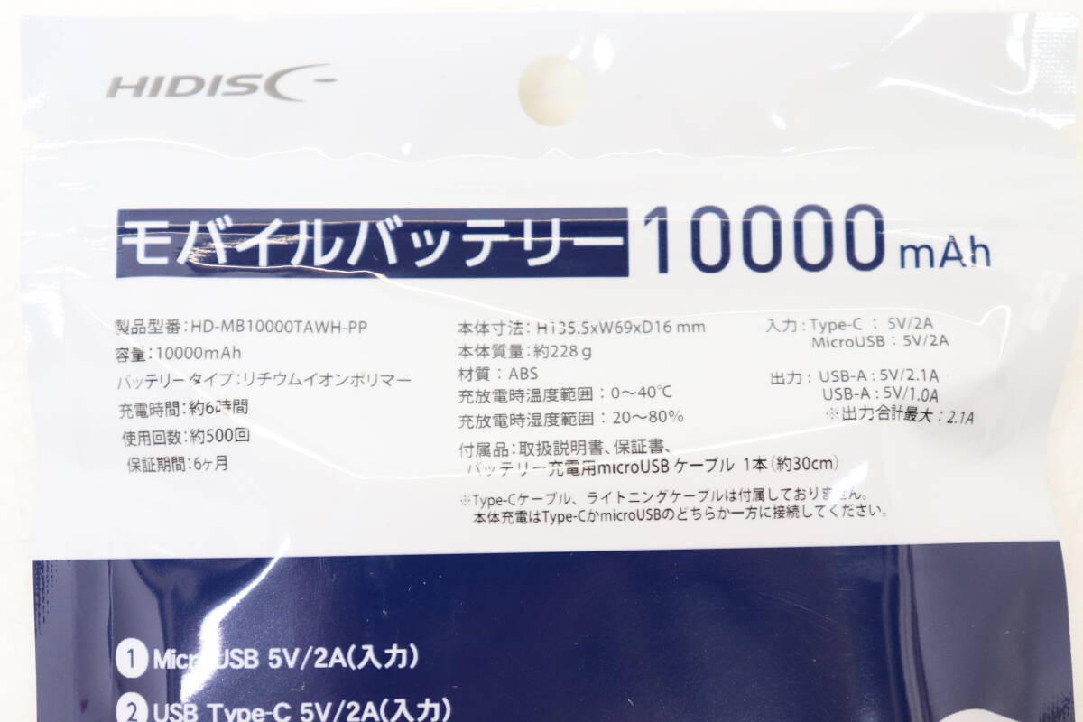 54MA☆岡潮 空調ベスト 20203 Lサイズ 未使用 ブラシレスファンセット モバイルバッテリー付き_画像7