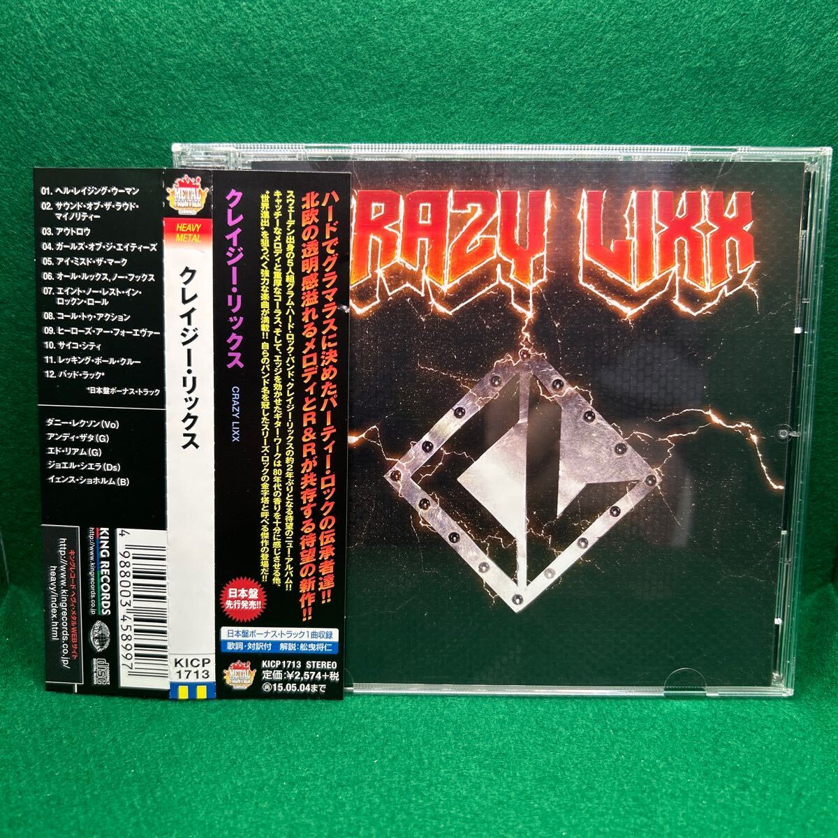 ★即決★ クレイジー・リックス CRAZY LIXX「クレイジー・リックス CRAZY LIXX」国内盤 帯付きの画像1