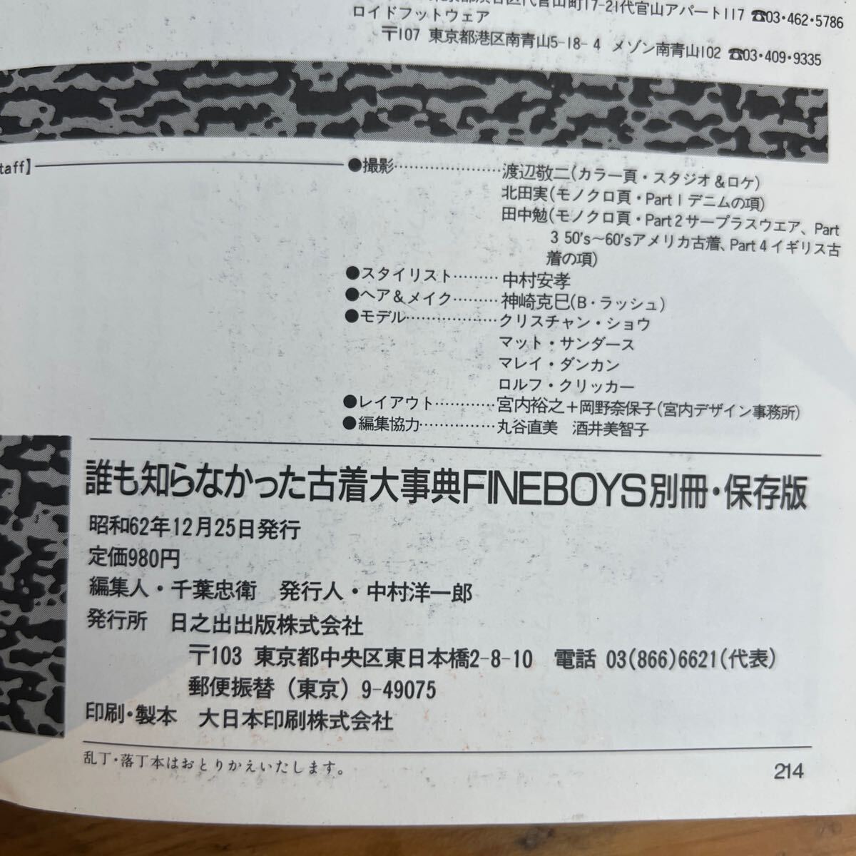 item_image_10
