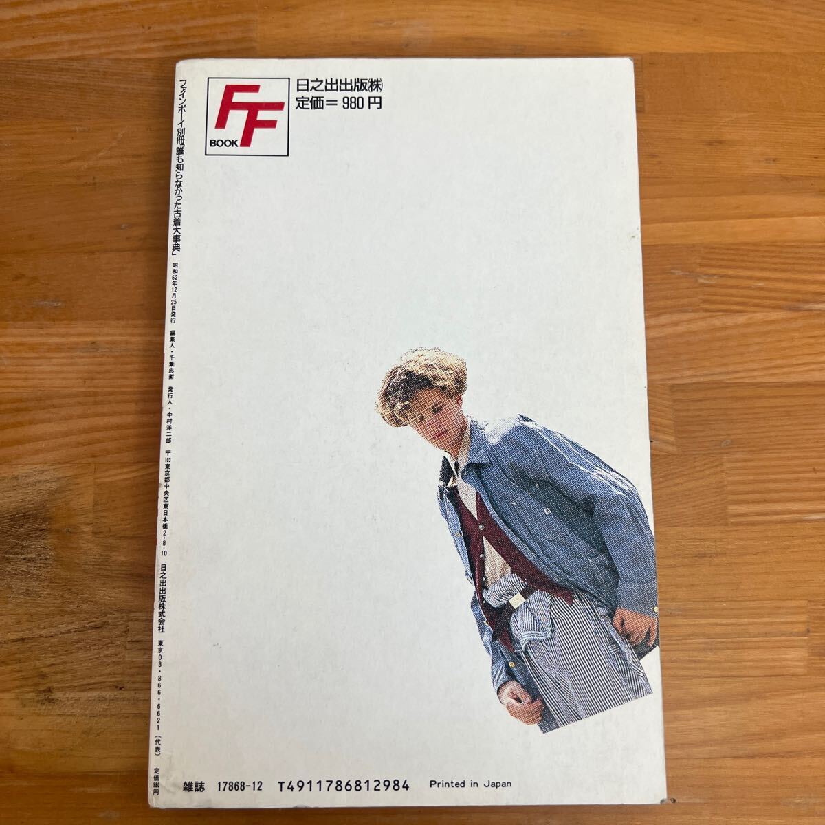 item_image_2