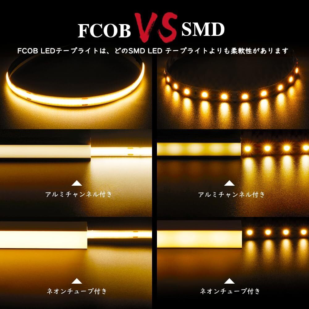 BTF-LIGHTING FCOB COB LEDテープライト 高密度 フレキシブル LEDテープライト 5M 480LEDs/m 2400LEDs/5m 電球色 2700K 幅8mm　２