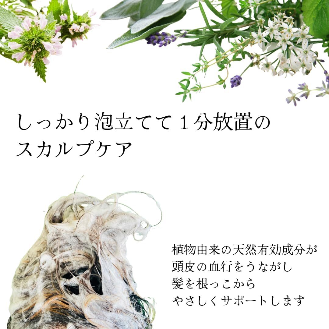 UrmikA]うるみか リンスインシャンプー オーガニック 300ml 敏感肌 低刺激 防腐剤なし スカルプケア 日本製 無添加 天然由来_画像4