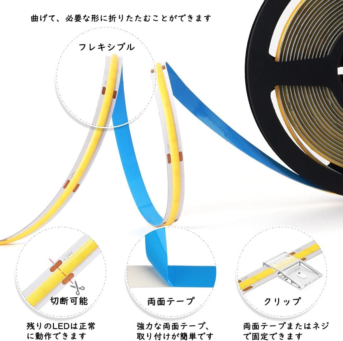 BTF-LIGHTING FCOB COB LEDテープライト 高密度 フレキシブル LEDテープライト 5M 480LEDs/m 2400LEDs/5m 電球色 2700K 幅8mm　２