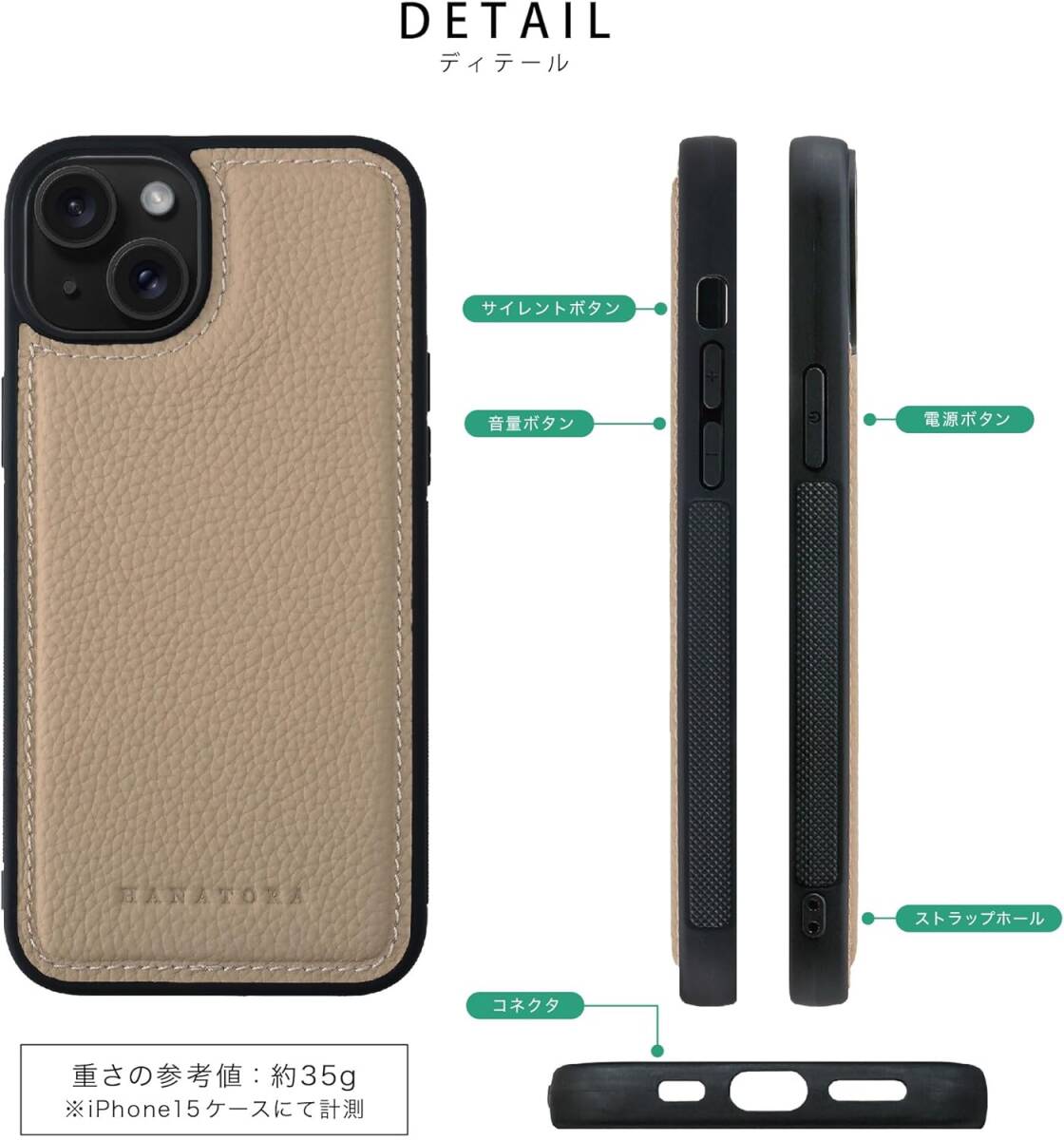 HANATORA iPhone15ProMax ケース 本革 耐衝撃 バンパー型 スマホケース スマホ ストラップ 付き シュリンクレザー SPGGZ-15ProMax-Wine_画像6