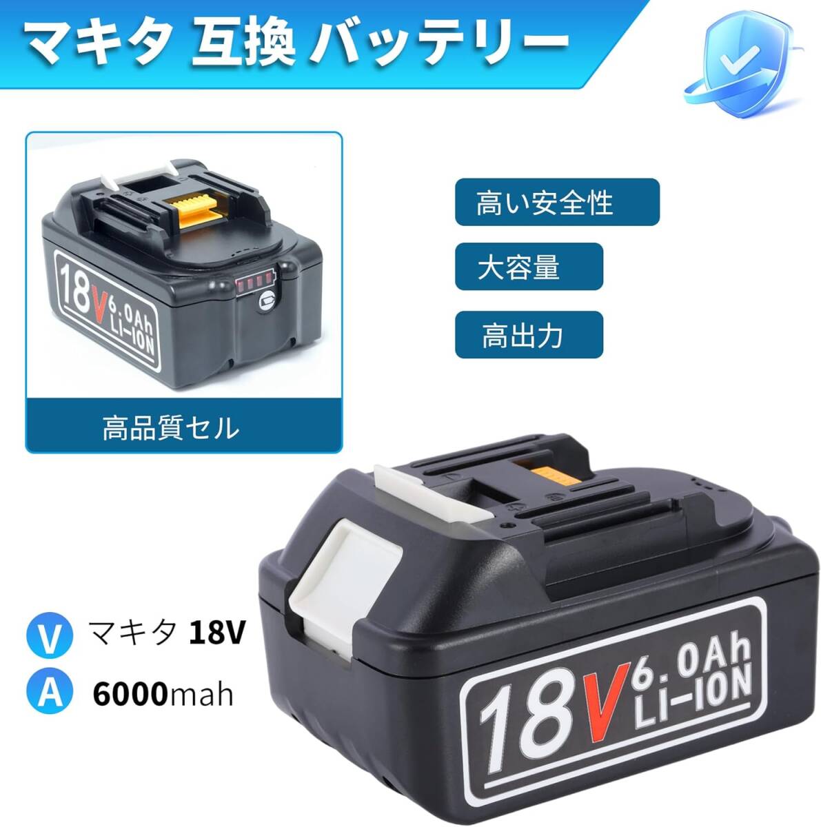 マキタ 18v 互換 バッテリー 6.0ah BL1860 BL1830 BL1840 BL1850 BL1890 対応 マキタ 互 バッテリー 6.0Ah 18v バッテリー 6000mAh