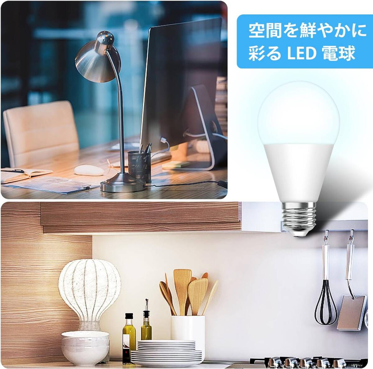 LED電球 E26口金 4.5W 40W形相当 昼光色 6500K 610lm RA93 広配光 高輝度 高演色性 省エネ 密閉形器具対応 断熱材施工器具対応 6個入り