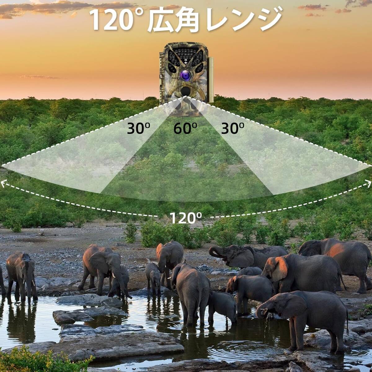 トレイルカメラ 人感センサー 野生動物監視カメラ 3200万解像度 0.2秒トリガー時間 IP66防水防塵 夜間不可視赤外線 電池式 屋外・駐車場