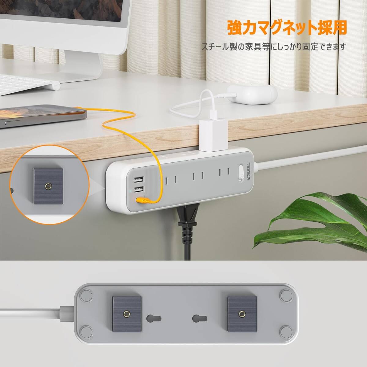 延長コード 2m 電源タップ マグネット usb コンセントタップ 9個AC口 USB-C 1ポート USB-A 2ポートTESSAN テーブルタップ 電源コード_画像5