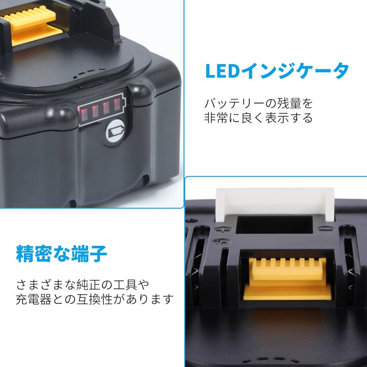 マキタ 18v 互換 バッテリー 6.0ah BL1860 BL1830 BL1840 BL1850 BL1890 対応 マキタ 互 バッテリー 6.0Ah 18v バッテリー 6000mAh