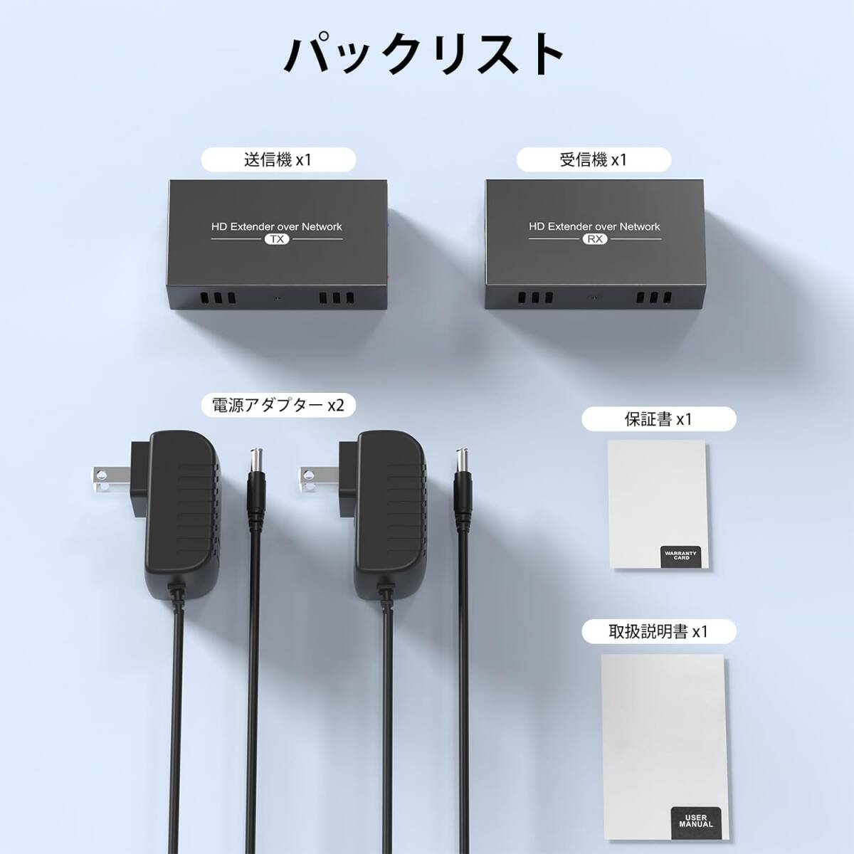 DKHC HDMI LANエクステンダー TCP/IPプロトコル対応 ギガビット DKHC HDMI LANエクステンダー TCP/IPプロトコル対応 ギガビット
