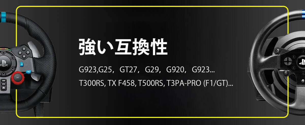 GTPlayer レーシングシミュレーター レーシングホイールスタンド GTPlayer レーシングシミュレーター レーシングホイールスタンド