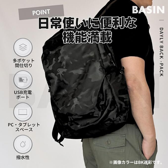 [BASIN] リュック メンズ レディース バックパック 大容量 軽量 撥水 USBポート シンプル BA-GO002