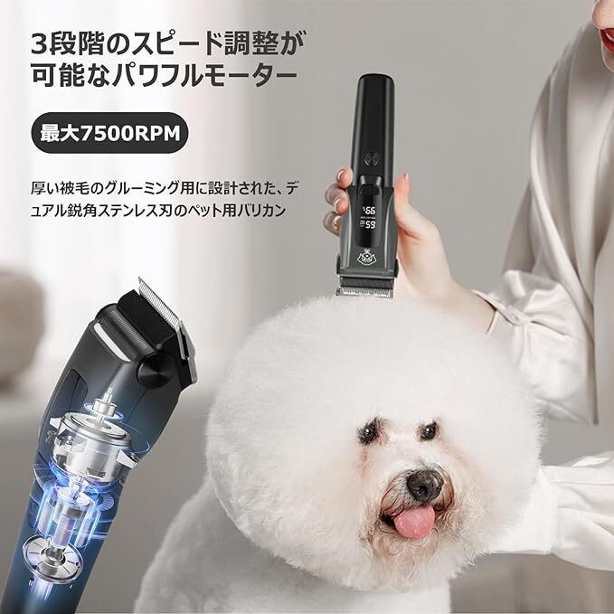 CkeyiN バリカンペット用 毛バリカン 充電式コードレス 犬用グルーミングバリカン ペットの全身の毛をプロの仕上がりに コームガイド