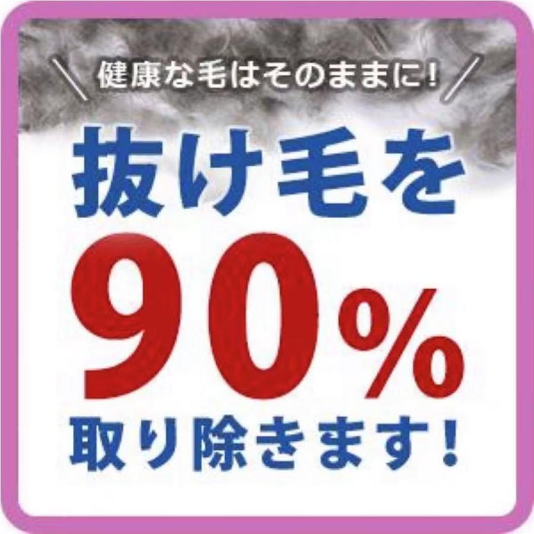 ファーミネーター ブラシ 抜け毛 犬用2の画像7