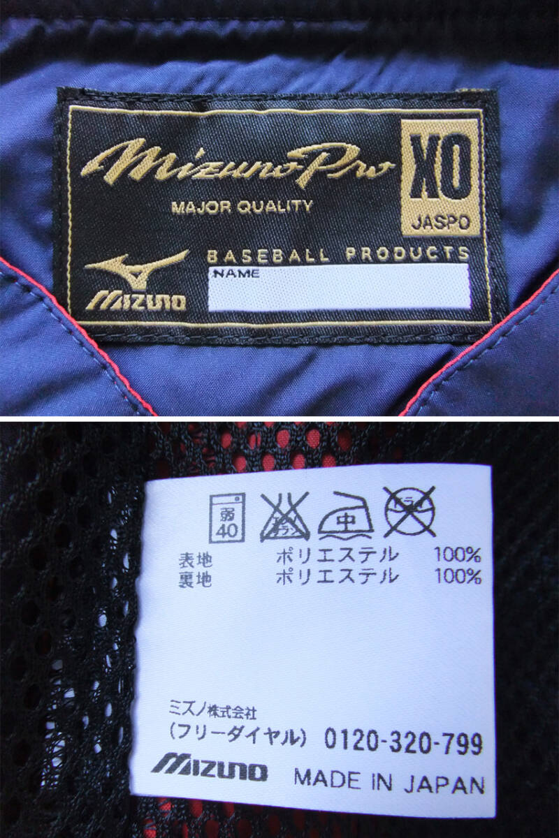 5250円 XOサイズ ヤクルトスワローズ ミズノプロ 長袖 ハーフ 5250円 XOサイズ ヤクルトスワローズ ミズノプロ 長袖 ハーフ