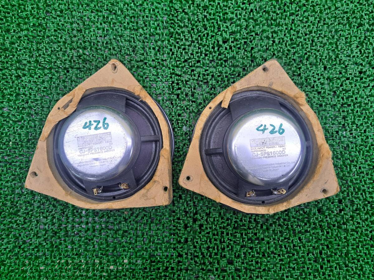 426 HI-PRESENCE 150W speaker left right 2 piece set CJ-SPS1600D